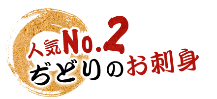 人気No.3とり唐盛り合わせ