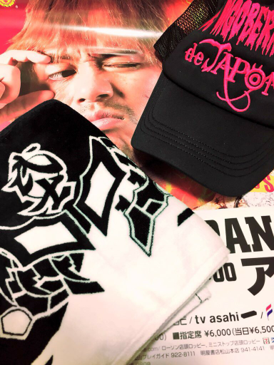 愛媛レポ