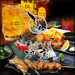 トップ